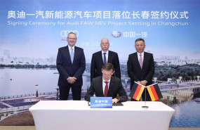 ep firma de la creacion de la nueva empresa de audi y faw en china