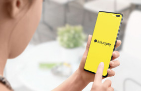 dl kakao pay kakaopay south korea seoul kospi technology payments ipo november 2021 logo