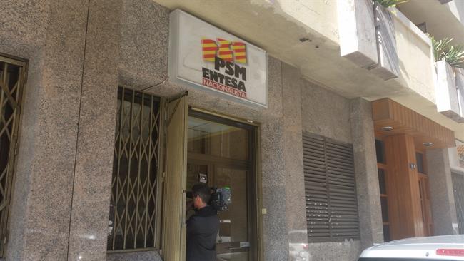 Sede del PSM en Palma | EUROPA PRESS ep sedepsmpalma