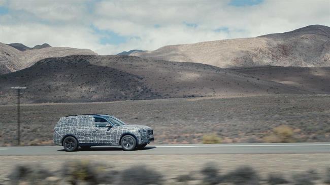BMW X7 | BMW ep bmw x7