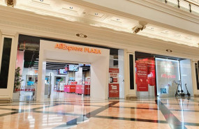 ep tienda aliexpress plaza en el centro comercial gran via 2 de lhospitalet de llobregat barcelona