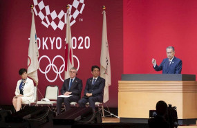 ep tokyo 2020