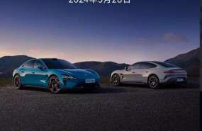 ep xiaomi anuncia el lanzamiento a la venta de su primer vehiculo electrico el su7 a finales de