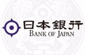 ep archivo   logo del banco de japon