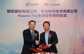 ep acuerdohuaweiunionpaylanzamiento internacionalhuawei pay