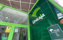ep archivo oficina de unicaja a 18 de julio de 2022 en madrid espana ep archivo oficina de unicaja a 18 de julio de 2022 en madrid espana