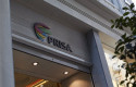ep archivo   logo de grupo prisa en su domicilio social en la gran via 32 de madrid espana a 19 de