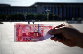 dl china yuan renminbi cny peoples republic of china prc beijing tiananmen square unsplash
