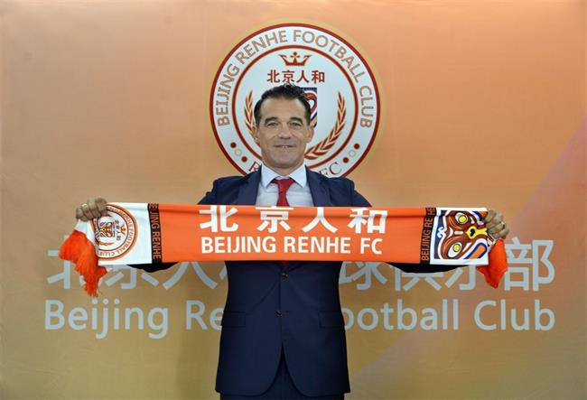 Luis García Plaza Beijing Renhe | BEIJING RENHE ep luis garcia plaza beijing renhe