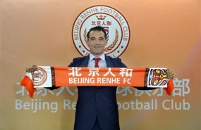 ep luis garcia plaza beijing renhe