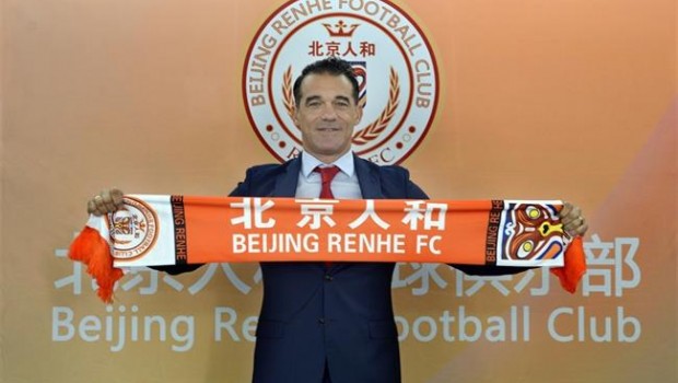 ep luis garcia plaza beijing renhe