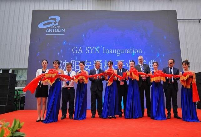 Grupo Antolin inaugura una nueva planta en Shenyang (China) | GRUPO ANTOLIN ep grupo antolin inauguranueva plantashenyang china