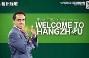 ep sergi barjuan nuevo entrenadorhangzhou greentown