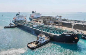 ep el buque forest procedente de iran llega a venezuela