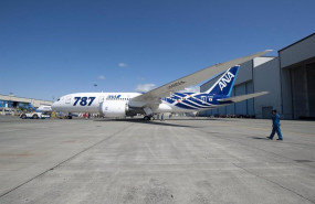 ep archivo   avion de ana all nippon airways