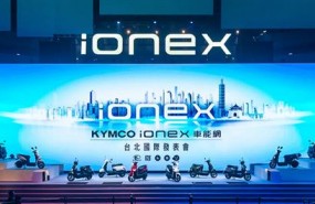ep proyecto ionex