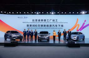 ep byd alcanza los ocho millones de vehiculos enchufables producidos e inaugura su planta en