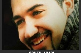 ep fotografo irani soheil arabi