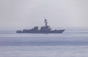 ep archivo   un destructor de la armada de estados unidos