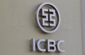 ep archivo   operacion contra el banco chino icbc en madrid por blanqueo de capitales