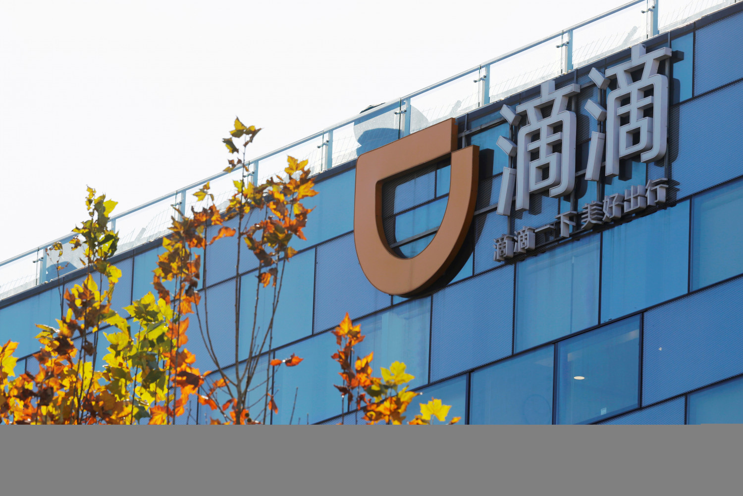 le geant chinois des vtc didi chuxing prepare son entree en bourse a new york 