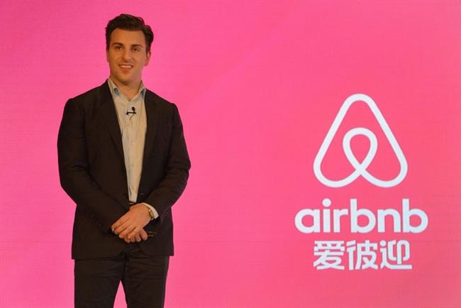 ep airbnb desembarcachina