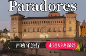 ep paradores impulsa su estrategia en el mercado chino con el estreno de sus redes sociales
