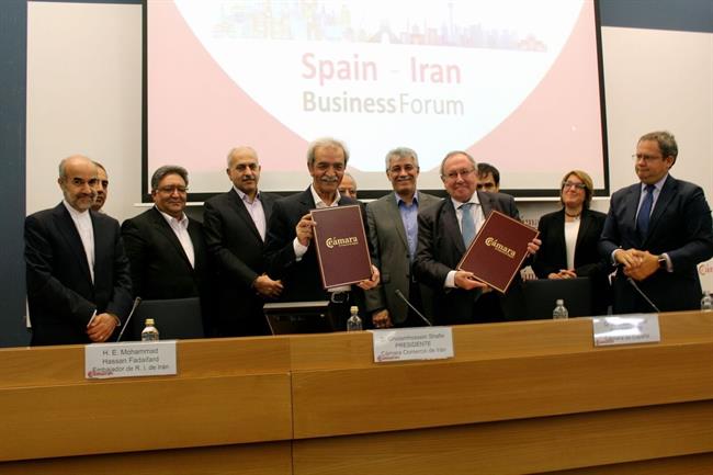 Encuentro empresarial España-Irán | CÁMARA DE COMERCIO DE ESPAÑA ep encuentro empresarial espana-iran