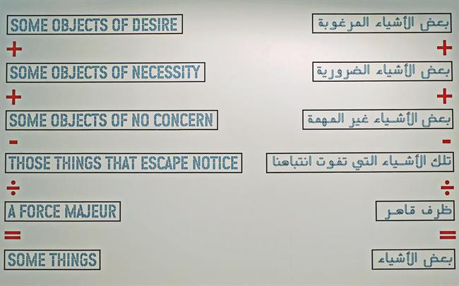 'Algunos Objetos De Deseo' (2004), De Lawrence Weiner | MACBA ep algunos objetosdeseo 2004 de lawrence weiner