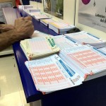 ep sorteo sorteos juego loteria loterias premio la quiniela ep sorteo sorteos juego loteria loterias premio la quiniela