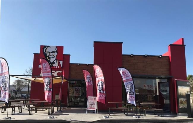 KFC en Xátiva | KFC ep kfcxativa