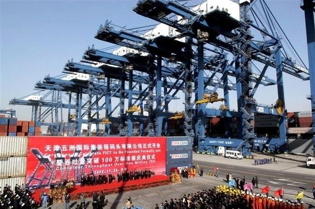 Terminal de Cosco. | COSCO ep terminalcosco