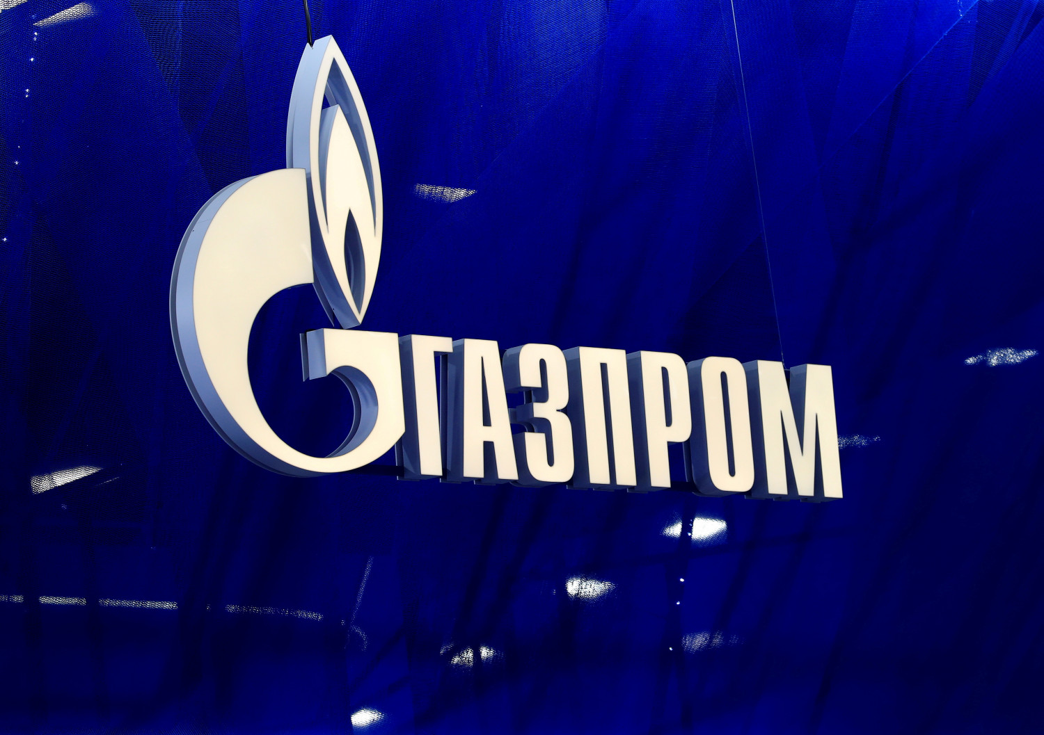 gazprom la production d une usine de gaz alimentant la chine suspendue apres un incendie 20220312184618 