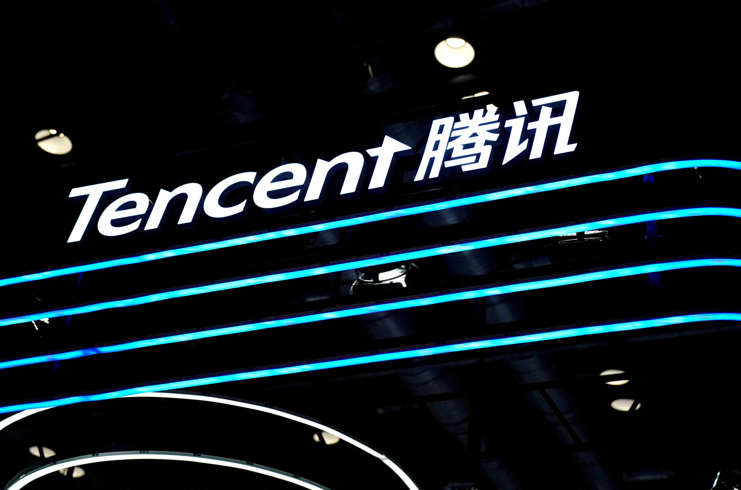 logo de tencent 20240204113237 