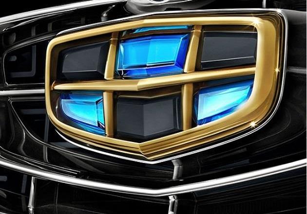 Logo Geely | GEELY ep logo geely