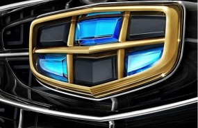 ep logo geely