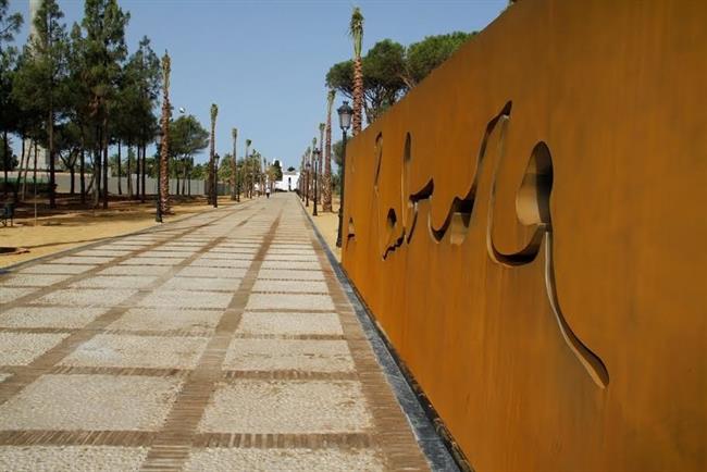 ep la rabida en huelva