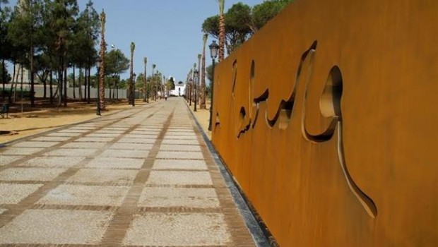 ep la rabida en huelva