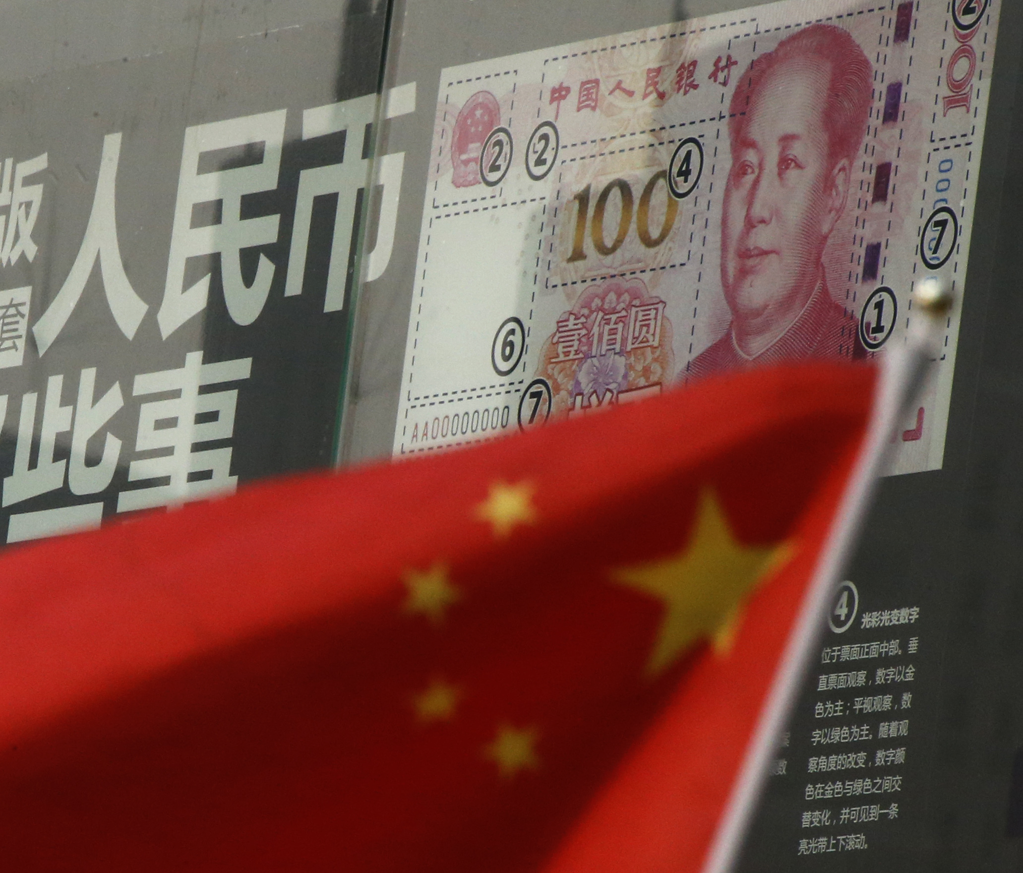 El yuan es la divisa más cara del mundo, según Deutsche Bank -  Bolsamania.com