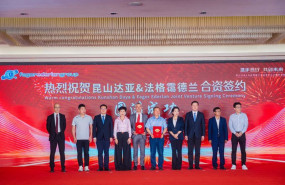 ep fagor ederlan group refuerza su presencia en china